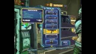 Borderlands The Pre-Sequel дробилка шмота