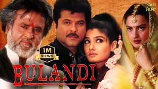 Bulandi | Hindi Full Movie | Anil Kapoor | Rajnikant | Rekha | Raveena Tandon | Hindi Action Movies