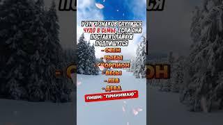 Положи 3 зерна риса в эти места, и они привлекут к тебе... #приметы #гороскоп #астрология #эзотерик