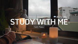 2-HOUR STUDY WITH ME | Calm Piano ️ Rain sound️ | Pomodoro 50/10 | Rainy Day - Spring 2024 