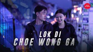 LOK DEE CHEY WONG GA |PHUNTSHO WANGDI PELDEN WANGCHUK & SAMTEN WANGMO |BHUTANESE SONG