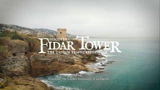 MED GAIMS Lebanon Fidar Tower (English)