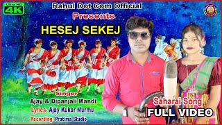 HESEJ SEKEJ (সরহায় স্পেশাল)|| SOHARAI SANTALI SONG 2024 || AJAY & DIPANJALI MANDI  ||STUDIO VERSION