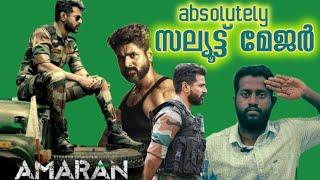 Amaran movie review malayam | Tamil movie | kingmaker studio | siva karthikeyan | raajkamal