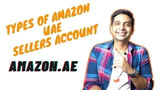 Types Of Amazon Seller Accounts | How To Open Amazon Seller IN UAE 2021