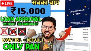 Only PAN - Rs 15000 loan approval instant with bad cibil 2024| Instant loan approval without income