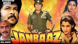 Janbaaz (1986) Full Superhit Hindi Action Movie Feroz Khan Anil Kapoor Dimple Amrish Seridevi