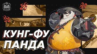 Лучший под Разрушение? — Пань Иньху Гайд | Zenless Zone Zero