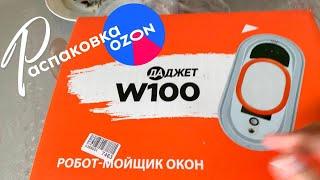 Робот- мойщик окон Даджет W100.