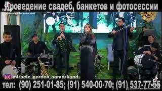 Ресторан в городе Самарканд