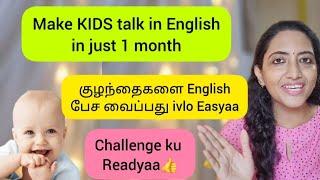 Make ur KIDS Talk in English in just ONE MONTH | 50 Easy Daily Use Sentences |