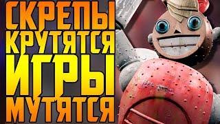 НОВЫЕ ХОРОШИЕ РУССКИЕ ИГРЫ