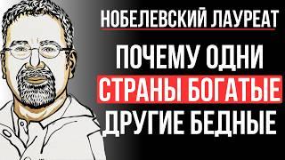 Россия и Технологии Будущего: Неожиданный Прогноз От Нобелевского Лауреата