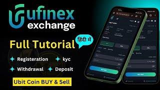 Ufinex Exchange se Deposit aur Withdrawal Kaise Kare     #trending #algorithmictrading #trending