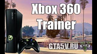 Tranier Gta5 (Xbox 360)тренер обзор