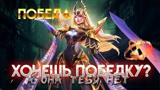 ЭТОТ СТРИМ СПЛОШНОЙ ХАЙП - Mobile Legends