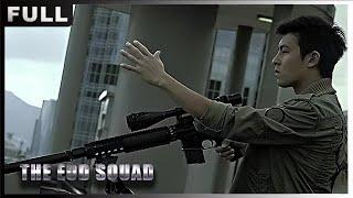 MULTISUB【#爆破手 / The EOD Squad】| #动作#犯罪| 战狼影院 Wolf Theater-欢迎订阅