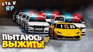 20 КОПОВ ПРОТИВ МЕНЯ НА ЛАМБЕ, БЕЗУМНАЯ ПОГОНЯ и УГАР в GTA 5 RP