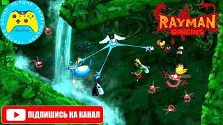 Rayman Origins ► Шаткие Пещеры