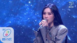 [YEZI - My Gravity] Comeback Stage | M COUNTDOWN 200305 EP.655