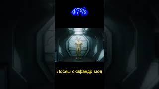 Шансы Визера шторма на победу над... v8.2 #2