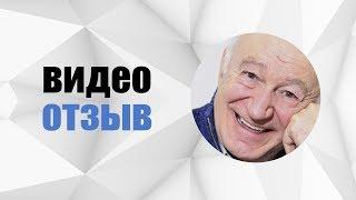 #14 отзыв. Врач стоматолог Гранцев Михаил Михайлович. Установка имплантов Astra и Straumann.