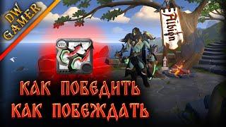 Гайд |  Вестники - сильные и слабые стороны | Albion Online