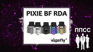 Pixie RDA by Vapefly