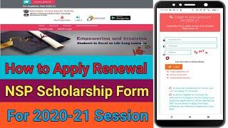 How to Apply NSP Scholarship Renewal 2020-21