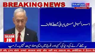 Leadership Call After Regional Ac_tion | “This Will Change History”