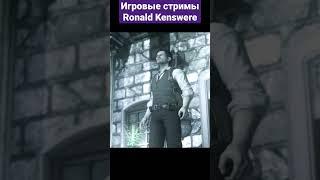 Стрим The Evil Within | Лесли Визерс и Рувик