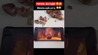 НИМА БОЛДИ ХОЗИР️ #trend #instagram #rek #funny #rekk #tiktok #топ #rekkk