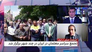 ادامه اعتراضات صنفی در ایران