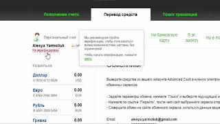 ADV Cash  Регистрация, верификация, заказ карты