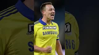 Топ-3 капитана за всю историю футбола #футбол