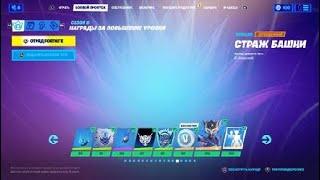 Fortnite_20210502105625