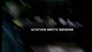 Ставим запаску на штатное место MAN TGX