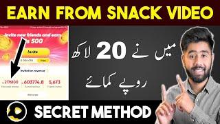 I Earned 20 LAC From Snack Video App - Kashif Majeed