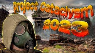 Project Cataclysm СТОИТ ИГРАТЬ В 2023 ?