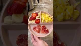 ARE YOU A BREAKFAST PERSON? #easyrecipe #foodie #momlife #toddlermom #breakfast #trending #yummy