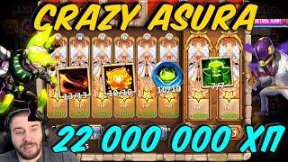 22 000 000 ЖИЗНИ \ НЕ УБИВАЕМЫЙ АСУРА \ CRAZY ASURA \ БИТВА ЗАМКОВ \ CASTLE CLASH