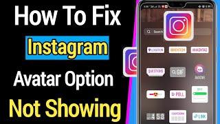 How To Fix Instagram Avatar Option Not Showing [2022] || Instagram Avatar Option Not Showing