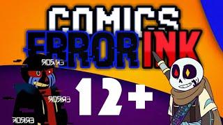 Озвучка комиксов ЭррорИнк [ErrorInk comics] #1 - Не забудьте предохраняться!