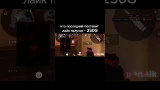 мувик️#lilithso2allies#So2#standoff️ 2allies#standoff2ranked#стандофф 2#standoff2fullcompetit