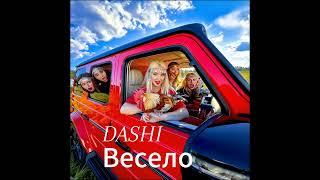 DASHI - ВЕСЕЛО (ПРЕМЬЕРА КЛИПА 2024) #music