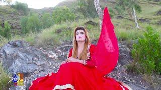 Ajeeba Khula Di I Pashto New HD Songs 2018, Taj M Khan, Pushto Song 2018