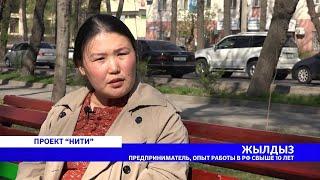 Жизнь кыргызской диаспоры в России.