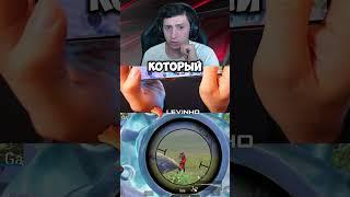 15x прицел в PUBG Mobile #shorts #RavenMETRO #СhillMobile #PubgMobile