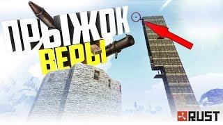 RUST - ЧТО БУДЕТ ЕСЛИ НЕ ЗАСТРОИТЬ КРЫШУ (РЕЙД)