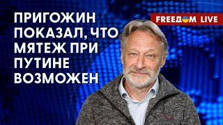  ОРЕШКИН: Зачем ПРИГОЖИН нужен Лукашенко